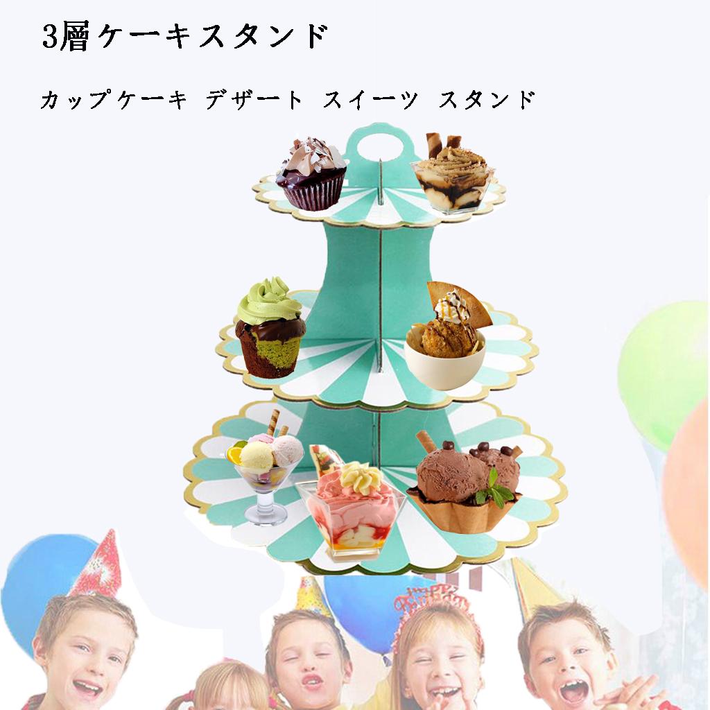 Suporte de 3 Andares para Cupc - Cupcake Stand Tier avaliação e preço