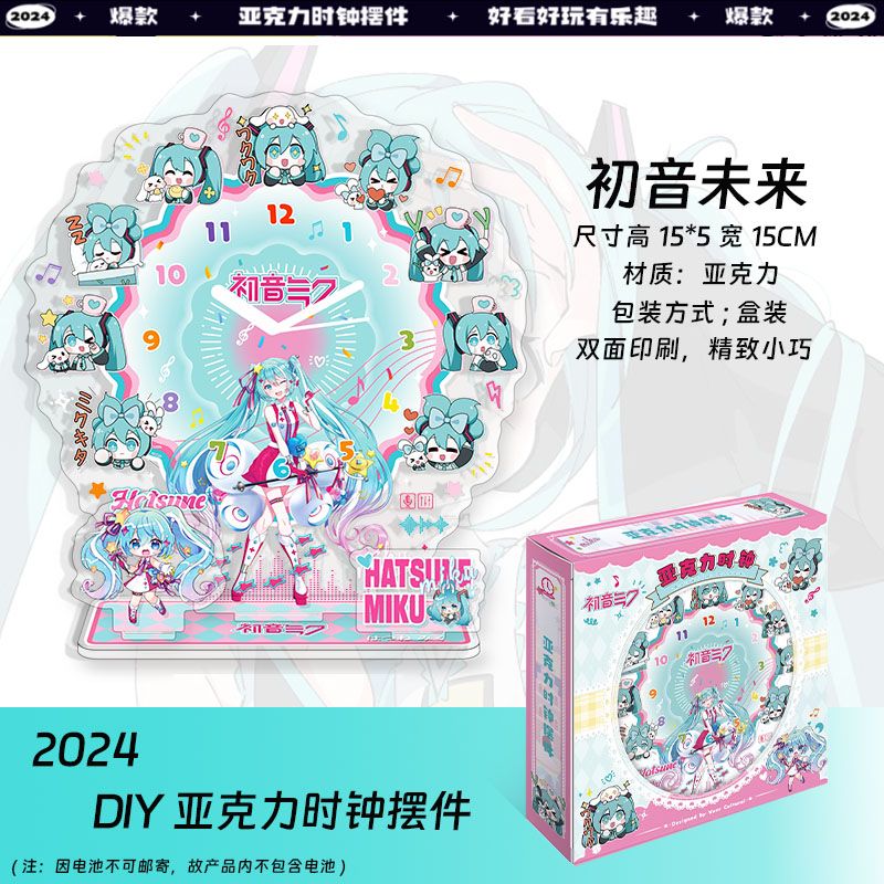 Relógio de Acrílico Hatsune Mi - Event Support avaliação e preço